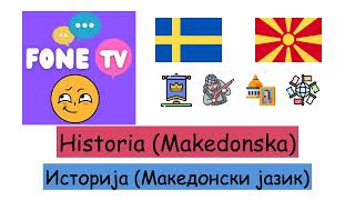 Historia Makedonska svmk [upl. by Hnamik16]