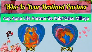 💘WHO IS YOUR DESTINED PARTNER💘WHEN WHERE HOW WILL YOU MEET THEM💗TAROT CARD READING🌹 [upl. by Ybanrab]