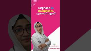 Earphone Vs Headphonesഏതാണ് നല്ലത് [upl. by Zuzana]