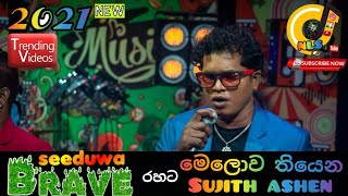 melowa thiyena henri kaldera song live seeduwa brave 2021 derana full blast [upl. by Blasius193]