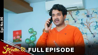 Kalisundam Raa  8th April 2024  Full Episode No 96  ETV Telugu [upl. by Etam]