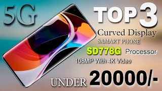 Top 3 Curved Display 5G SmartPhone Under 20000  144Hzrr SD778G 4KVideosTop powerful Phone 2023 [upl. by Hnahym]