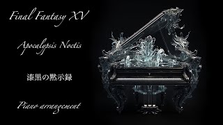 APOCALYPSIS NOCTIS Piano Arrangement FF15 [upl. by Okuy977]