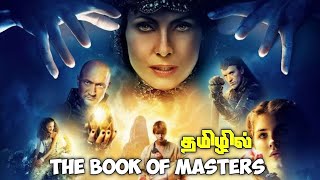 The Book of Masters  Epic Fantasy Adventure Movie  Tamil dubbed full movies [upl. by Tim]