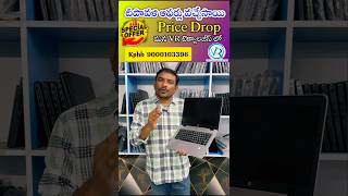 Hp Laptop Budget Friendly 2nd Hand Laptop Store In Hyderabad tranding viralvideo viral [upl. by Anires]