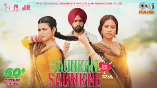 Saunkar Saunkne full movie punjabi Ammy Virk Sargun Mehta punjabi latestpunjabimovie2023 [upl. by Enileda]