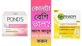 কোন ক্রিম টা ত্বকের জন্যে বেশি ভাল হবে  Ponds Cream Vs Garnier Cream Uses Review [upl. by Marilee814]