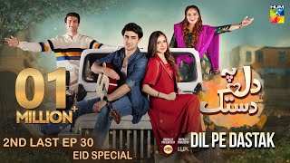 Dil Pe Dastak  2nd Last Ep 30  10 April 24  Lipton amp LUX   Aena Khan amp Khaqan Shahnawaz [upl. by Anassor]