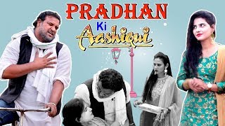 PRADHAN Ki Aashiqui  Full Entertainment  Firoj Chaudhary [upl. by Geffner672]