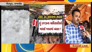 Saree units closure in Jetpur will leave at least 30k labourers unemployed  Zee 24 Kalak [upl. by Niuq]