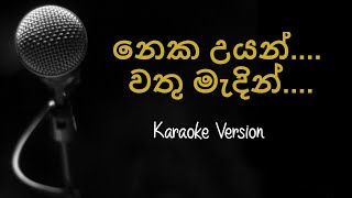 Neka Uyan Wathu Madin KaraokeWithout Voice [upl. by Eyaf]