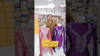 Mannat Trends Dhamaka Offerytshorts surattextile designer mannattrends surattextilemarket [upl. by Baiel]