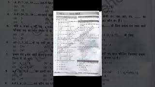 समांतर श्रेणी।। Class 10 Math objective questions math।। Jac board model set question [upl. by Avan366]