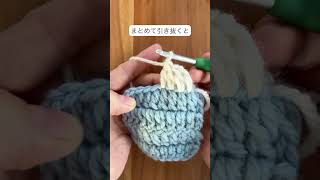 知らないのはもったいない❗️未完成の長編み🧶使うタイミングもお伝えしていくよ！ かぎ針編み かぎ針 かぎ針編み初心者 未完成の長編み [upl. by Harbird]