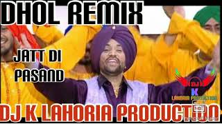 Jatt Di Pasand Surjit Bindrakhia Dhol Remix Punjabi Song Ft Dj K Lahoria Production [upl. by Yenttirb]