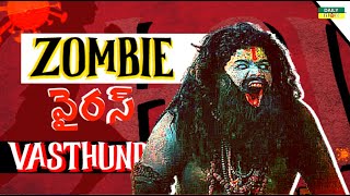 Zombie Reddy Reality Explained in Telugu  How Zombie Reddy Can Happen  Daily Facts [upl. by Gillan]