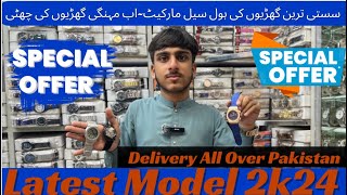 Latest Model 2k24Boltan Market Karachi AHMEDWATCHES5SStyles001 [upl. by Natalia]