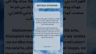 Sayyidul istighfar [upl. by Ahsirat]