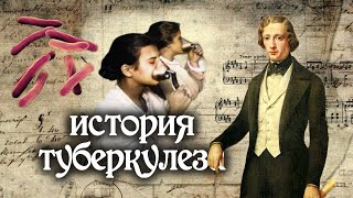 Эта болезнь уносящая сегодня более 1 млн человек в год появилась задолго до начала нашей эры [upl. by Nnahgaem]