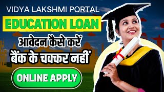 vidya lakshmi portal education loan online apply  education loan kaise milta hai 2023 [upl. by Ellak]