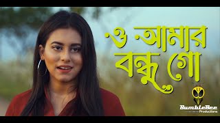 O Amar Bondhu Go  Tamim Mridha x Naumi  New Bangla Song Cover 2023 [upl. by Yrehc215]