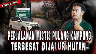 PERJALANAN HOROR SAAT PULANG KAMPUNGSENDIRIAN MASUK HUTAN SEPI BIKIN MERINDING [upl. by Oicinoid]