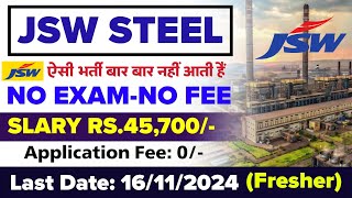 Job JSW Steel Recruitment 2024  JSW Company Me Job 2024  Private Job For Fresher 2024  Jobs2024 [upl. by Acired]