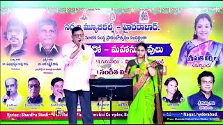 Tholivalape teeyanidi  Singer Ambadas  Needa leni aadadi  Telugu Songs  Prabha  Narasimha Raju [upl. by Cirilla]