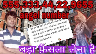 223344556996333 angel number meaning 555 numerology [upl. by Adeehsar785]