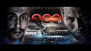 สุดสาคร THA vs ANES LAKHMARI MAR THAI FIGHT NARATHIWAT 2015 [upl. by Nart589]