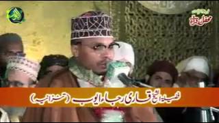 Qariu Rajai Ayoub In Jamiah Neamiya Pakistan2017 [upl. by Dasha]