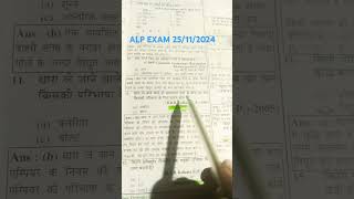 ODE LI CHUNARIYA TERE NAAM KI study focus night [upl. by Cathy]