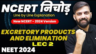 NCERT निचोड़ Excretory Products and Elimination Lec 2  NCERT Biology Line by Line Explanation [upl. by Larsen]