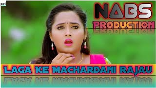 Laga Ke Machardani rajau  Nagpuri Remix Hiphop Dance Mix DJ Naveen DJ Amit DJ Banti DJ Umesh [upl. by Slein651]