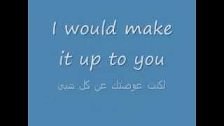 Maher Zain  Number one for me  Arabic amp english  lyrics [upl. by Ragas626]