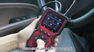 Introducing the V519 Your Ultimate Vehicle Fault Diagnosis Instrument [upl. by Analaf]