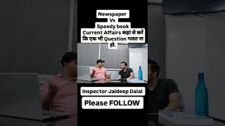 Newspaper vs speedy current affairs kha se kare ytshorts shorts education ssc [upl. by Esinaj]