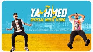 Mehdi Mozayine amp ​⁠Madara YA HMED  Music Video  2021 مهدي مزين و مادارا  يا حمد [upl. by Ahsenrac]