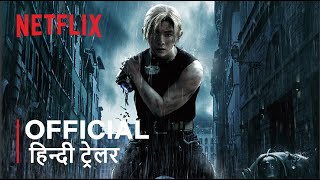 Fullmetal Alchemist The Revenge of Scar  Official Hindi Trailer  हिन्दी ट्रेलर [upl. by Enoyrt927]