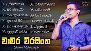 Chamara Weerasinghe Songs  චාමර වීරසිංහ සුමිහිරි ගී පෙල  Sinhala Songs Best Collection [upl. by Germann]