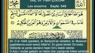 Fatih Çollak YasinTebarekeAmmeAyetel KürsiAmener ResuluLev Enzelna [upl. by Aninaig731]