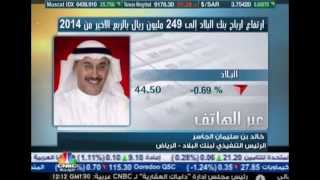 مقابلة الرئيس التنفيذي على قناة CNBC العربية [upl. by Adile]