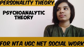 Social work UGC NET JRF social work psychoanalytic Theory [upl. by Riordan7]