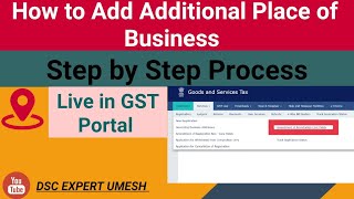 GST portal me additional place kaise add kare  How to Add Additional Place of Business  Gst Portal [upl. by Anyrak]