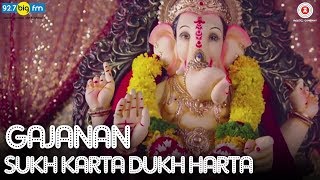 Gajanan  Sukh Karta Dukh Harta  Official Music Video  Ravi Singhal  Divya Kumar [upl. by Gaby349]