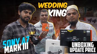 sony a7 mark iii body sony 35mm lens Dji RS3 gimbal unboxing bd price 2024 ওয়েডিং সেটাপ দাম কতো [upl. by Nielsen]