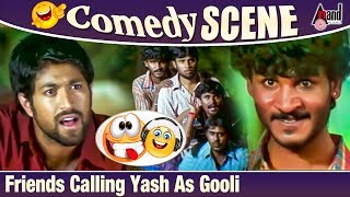 Kirathaka  Friends Calling Yash As Gooli  Comedy scene 9 [upl. by Amara308]