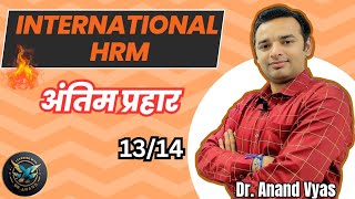 International HRM  Antim Prahar 2024 🔥 914🔥 MBA  Important Questions and Answers 13 [upl. by Sivie]