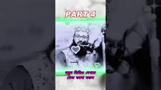 part4 গুনা করে অন্তরটি পচিয়ে ফেলেছেন ওয়াজটি শুনে অন্তরটি পরিষ্কার করেন MuftiAbdullahAlMamun [upl. by Laucsap71]