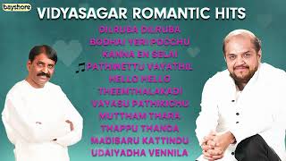 Vidyasagar Romantic Hits  Jukebox  Deva  Bayshore Records Audio [upl. by Lain700]